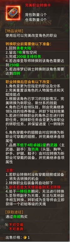 暗黑大天使开心鉴宝！稀有装备免费送，欧皇速来领福利！