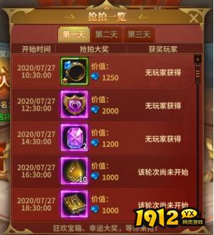 暗黑大天使限时特惠!超值礼包抢购倒计时! 暗黑大天使限时特惠!超值礼包抢购倒计时!