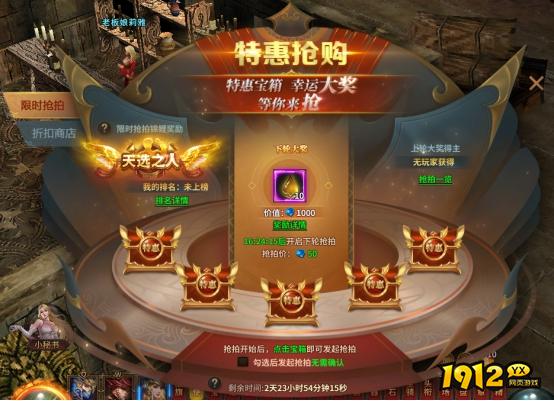 暗黑大天使限时特惠!超值礼包抢购倒计时! 暗黑大天使限时特惠!超值礼包抢购倒计时!