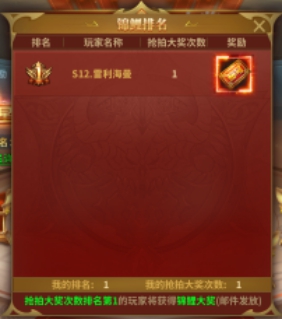 暗黑大天使限时特惠!超值礼包抢购倒计时! 暗黑大天使限时特惠!超值礼包抢购倒计时!