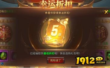 暗黑大天使限时特惠!超值礼包抢购倒计时! 暗黑大天使限时特惠!超值礼包抢购倒计时!