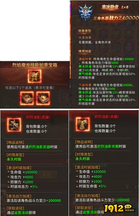 暗黑大天使限时特惠!超值礼包抢购倒计时! 暗黑大天使限时特惠!超值礼包抢购倒计时!