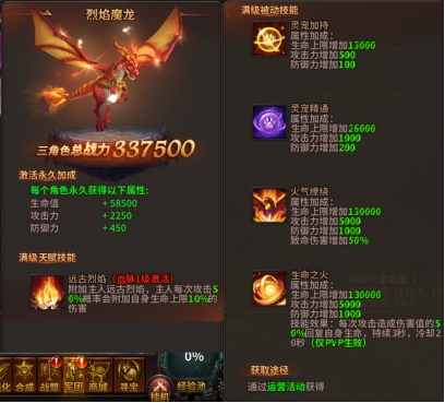 暗黑大天使限时特惠!超值礼包抢购倒计时! 暗黑大天使限时特惠!超值礼包抢购倒计时!