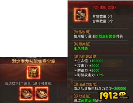 暗黑大天使限时特惠!超值礼包抢购倒计时! 暗黑大天使限时特惠!超值礼包抢购倒计时!