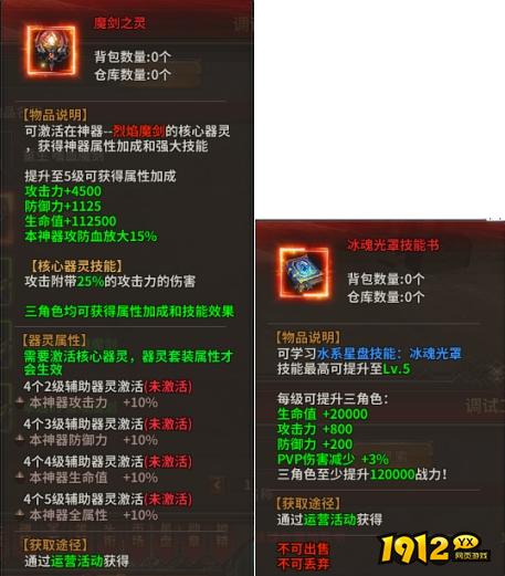 暗黑大天使限时特惠!超值礼包抢购倒计时! 暗黑大天使限时特惠!超值礼包抢购倒计时!