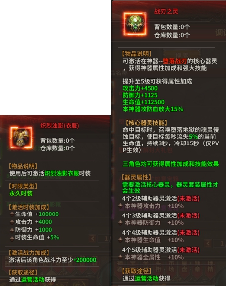 暗黑大天使限时特惠!超值礼包抢购倒计时! 暗黑大天使限时特惠!超值礼包抢购倒计时!