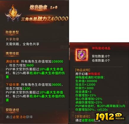 暗黑大天使限时特惠!超值礼包抢购倒计时! 暗黑大天使限时特惠!超值礼包抢购倒计时!