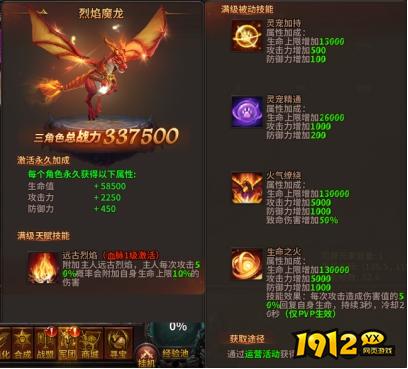 暗黑大天使限时特惠!超值礼包抢购倒计时! 暗黑大天使限时特惠!超值礼包抢购倒计时!