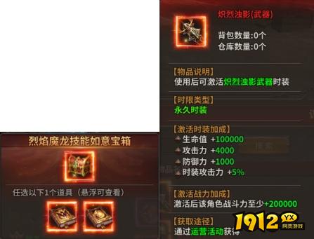 暗黑大天使限时特惠!超值礼包抢购倒计时! 暗黑大天使限时特惠!超值礼包抢购倒计时!