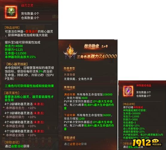 暗黑大天使限时特惠!超值礼包抢购倒计时! 暗黑大天使限时特惠!超值礼包抢购倒计时!