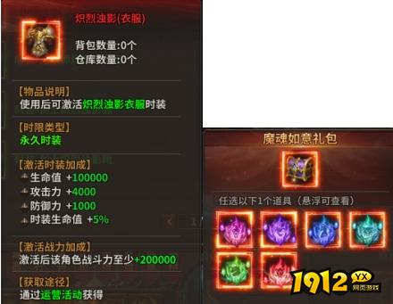 暗黑大天使限时特惠!超值礼包抢购倒计时! 暗黑大天使限时特惠!超值礼包抢购倒计时!