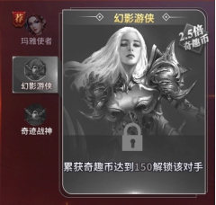 暗黑大天使新玩法!奇趣试炼速刷攻略,战力飙升! 暗黑大天使新玩法!奇趣试炼速刷攻略,战力飙升!