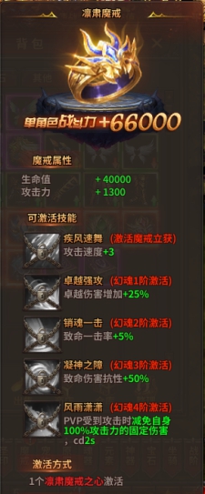 暗黑大天使新玩法!奇趣试炼速刷攻略,战力飙升! 暗黑大天使新玩法!奇趣试炼速刷攻略,战力飙升!