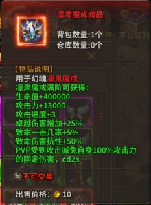 暗黑大天使新玩法!奇趣试炼速刷攻略,战力飙升! 暗黑大天使新玩法!奇趣试炼速刷攻略,战力飙升!