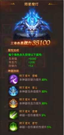 暗黑大天使新玩法!奇趣试炼速刷攻略,战力飙升! 暗黑大天使新玩法!奇趣试炼速刷攻略,战力飙升!