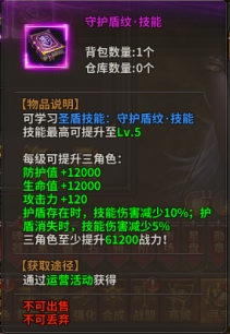 暗黑大天使新玩法!奇趣试炼速刷攻略,战力飙升! 暗黑大天使新玩法!奇趣试炼速刷攻略,战力飙升!