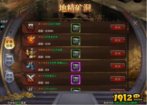 地精矿洞限时活动!暗黑大天使高爆率副本通关技巧 地精矿洞限时活动!暗黑大天使高爆率副本通关技巧