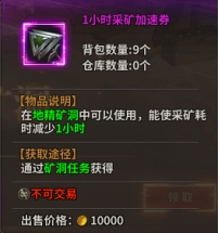 地精矿洞限时活动!暗黑大天使高爆率副本通关技巧 地精矿洞限时活动!暗黑大天使高爆率副本通关技巧