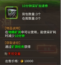 地精矿洞限时活动!暗黑大天使高爆率副本通关技巧 地精矿洞限时活动!暗黑大天使高爆率副本通关技巧