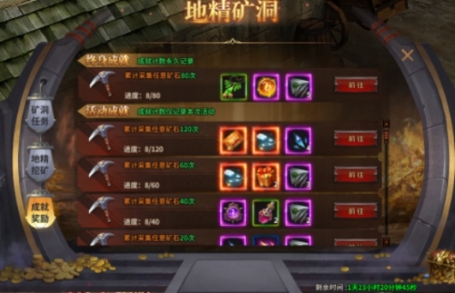 地精矿洞限时活动!暗黑大天使高爆率副本通关技巧 地精矿洞限时活动!暗黑大天使高爆率副本通关技巧