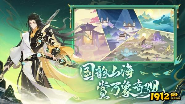 守卫山海福利兑换码 最新福利码合集