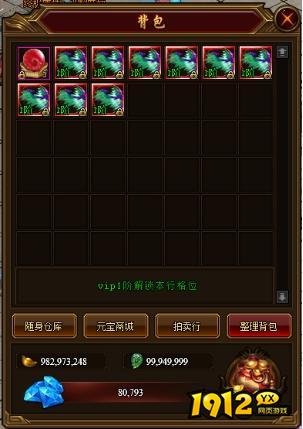 《裁决战歌BT》背包系统怎么玩 背包系统玩法介绍 《裁决战歌BT》背包系统怎么玩 背包系统玩法介绍