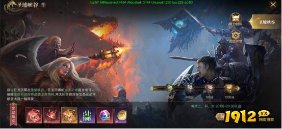 《神域纪元》竞技系统怎么玩 竞技系统介绍 《神域纪元》竞技系统怎么玩 竞技系统介绍