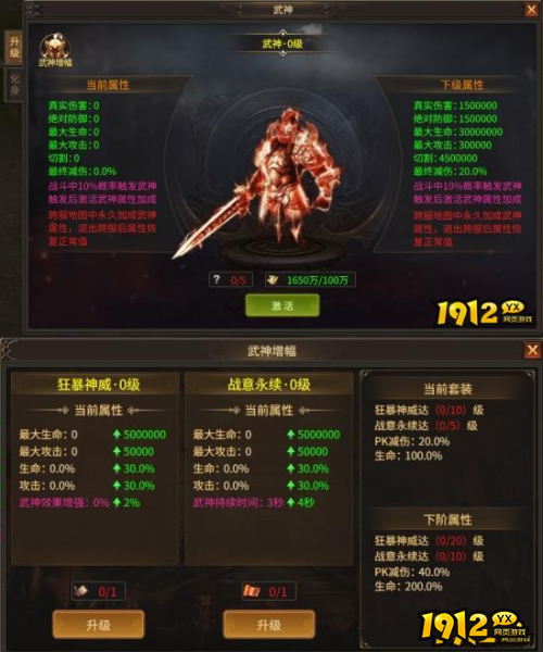 《刀剑笑之霸刀》武神化身怎么玩 武神化身玩法攻略 《刀剑笑之霸刀》武神化身怎么玩 武神化身玩法攻略