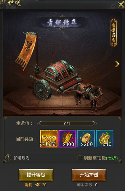 新手必看！《一刀传世》行会玩法全解析，战力飙升秘籍