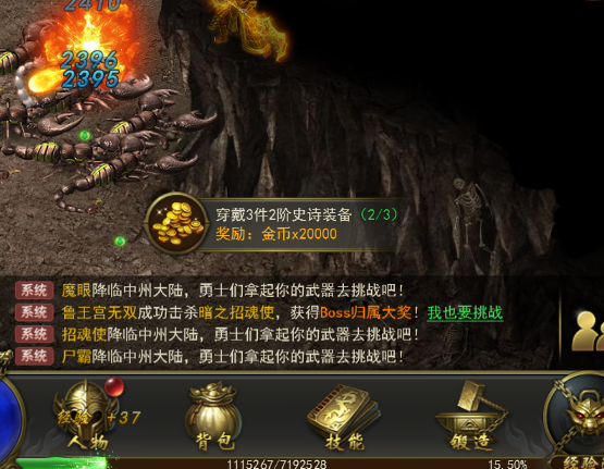 《一刀传世》首日必看！新手速成攻略助你称霸全服