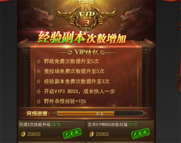 《一刀传世》首日必看！新手速成攻略助你称霸全服