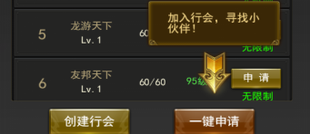 《一刀传世》首日必看！新手速成攻略助你称霸全服