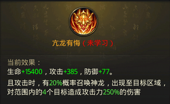 《一刀传世》内功系统全解析!战力飙升秘籍大公开 《一刀传世》内功系统全解析!战力飙升秘籍大公开