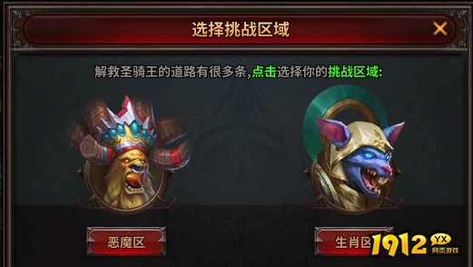 突破极限!《暗黑大天使》云顶封印玩法全攻略! 突破极限!《暗黑大天使》云顶封印玩法全攻略!