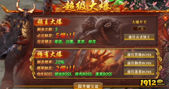 开天西游聚宝盆怎么玩?5大技巧助你轻松赚翻天! 开天西游聚宝盆怎么玩?5大技巧助你轻松赚翻天!