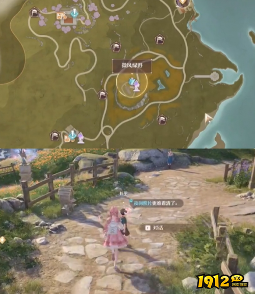 无限暖暖照片调查夜间昆虫怎么玩 无限暖暖照片调查夜间昆虫玩法攻略