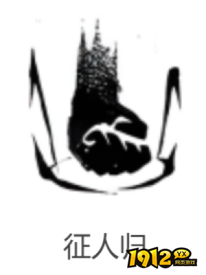 燕云十六声征人归心法效果是什么 燕云十六声征人归心法介绍 燕云十六声征人归心法效果是什么 燕云十六声征人归心法介绍