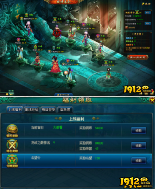 《天外飞仙》校场夺令活动怎么玩 校场夺令活动介绍