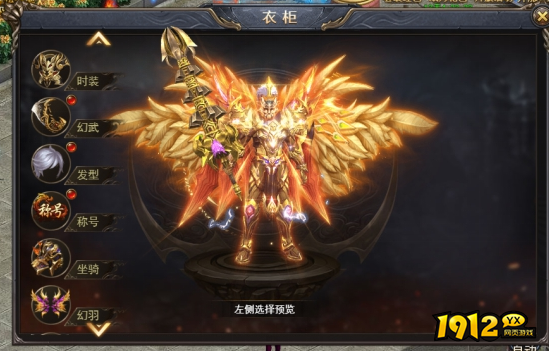 《三界》衣柜系统怎么玩 衣柜系统玩法介绍