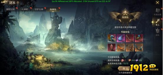 《神域纪元》副本系统怎么玩 副本系统介绍