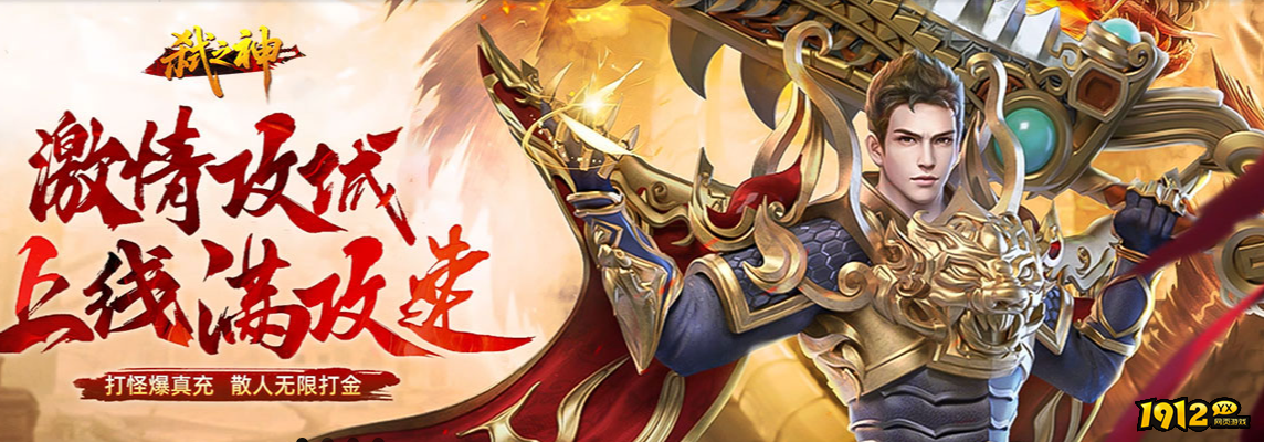 1912yx《弑之神》 1912yx《弑之神》