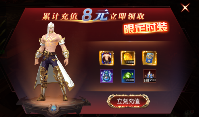 《天地诸神》开服活动全攻略，福利一网打尽