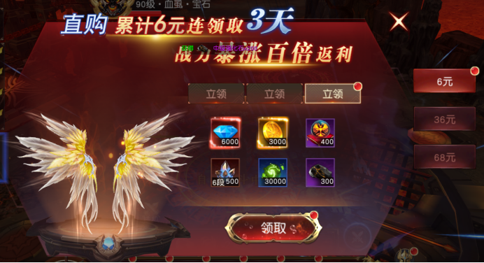 《天地诸神》开服活动全攻略，福利一网打尽