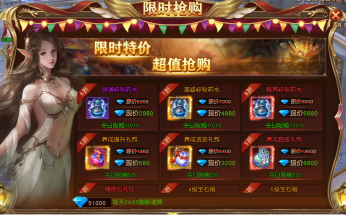 《天地诸神》开服活动全攻略，福利一网打尽