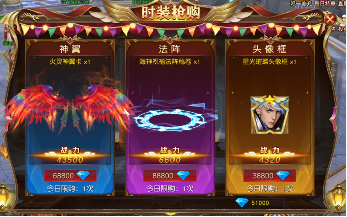 《天地诸神》开服活动全攻略，福利一网打尽