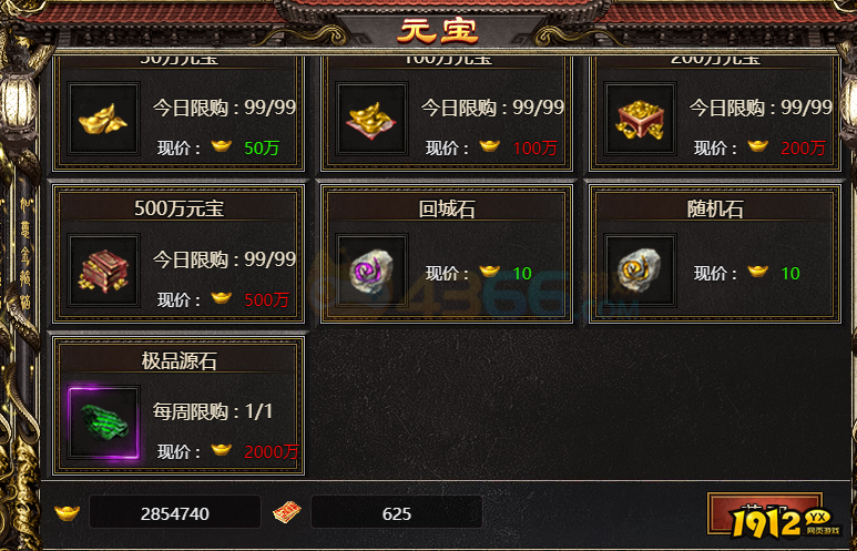 白蛇传奇源石获取与切割全攻略,提升战力必备 白蛇传奇源石获取与切割全攻略,提升战力必备