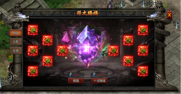 龙之女神符文系统全解析，战力飙升新途径