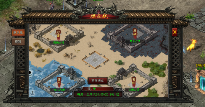 龙之女神据点战玩法攻略,抢占九州据点 龙之女神据点战玩法攻略,抢占九州据点