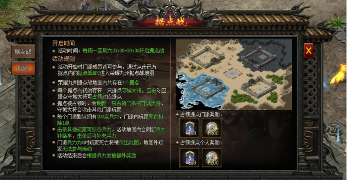 龙之女神据点战玩法攻略,抢占九州据点 龙之女神据点战玩法攻略,抢占九州据点