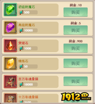 《大仙侠》皇城攻守方技能是什么 皇城攻守方技能介绍